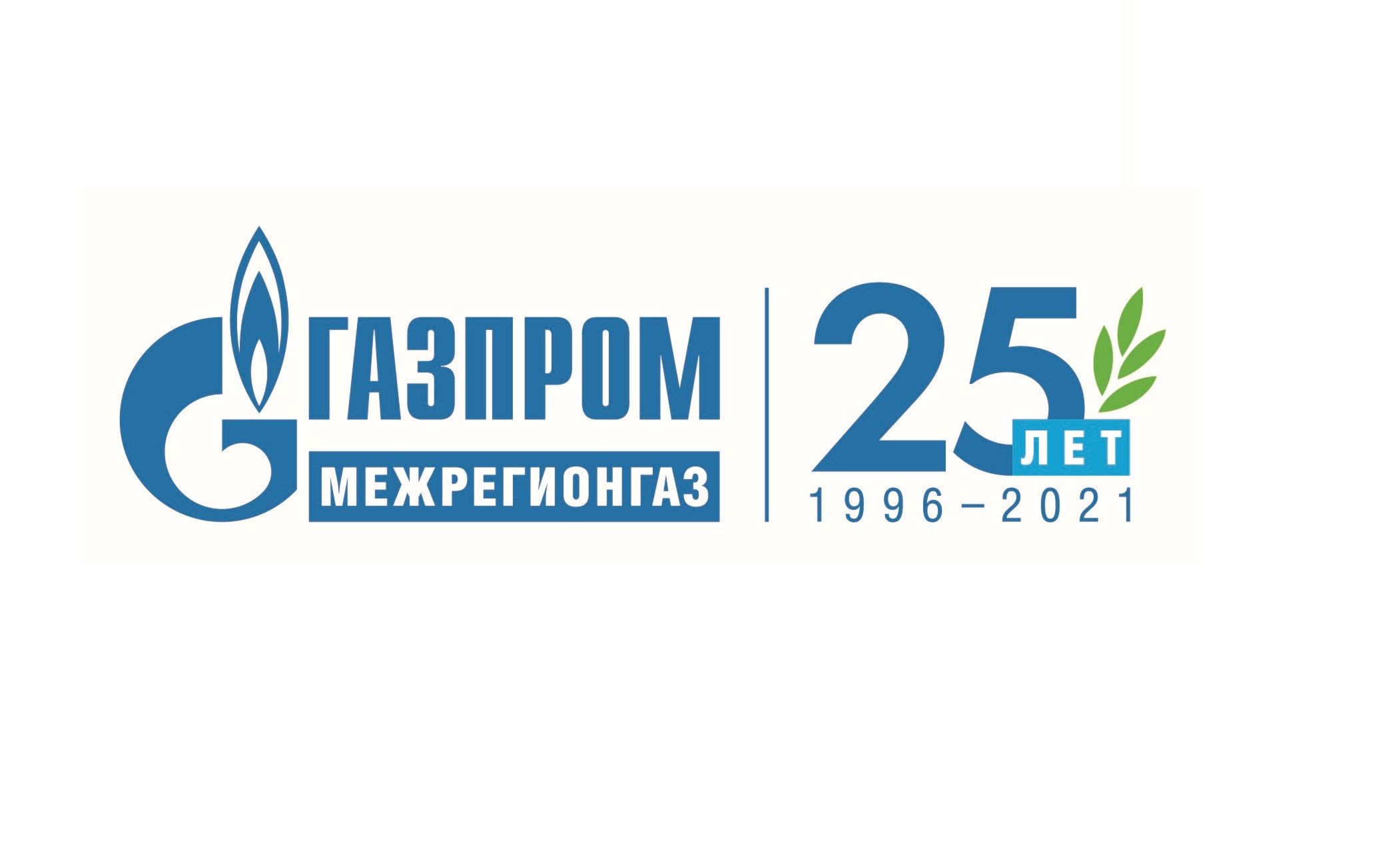 Газпром газораспределение Саранск логотип