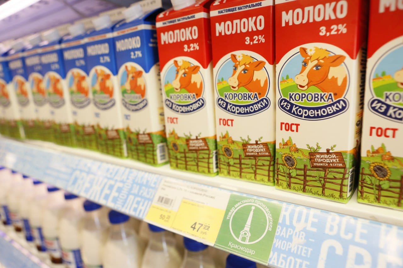 Значимая продукция. Фирмы молока. Детская молочная продукция. Прилавок с молочными продуктами. Продуктовые фирмы Краснодарского края.