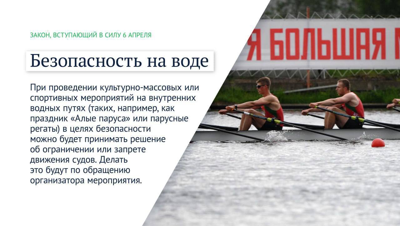 Вячеслав Володин рассказал о законах, вступающих в силу в апреле |  04.04.2023 | Старощербиновская - БезФормата