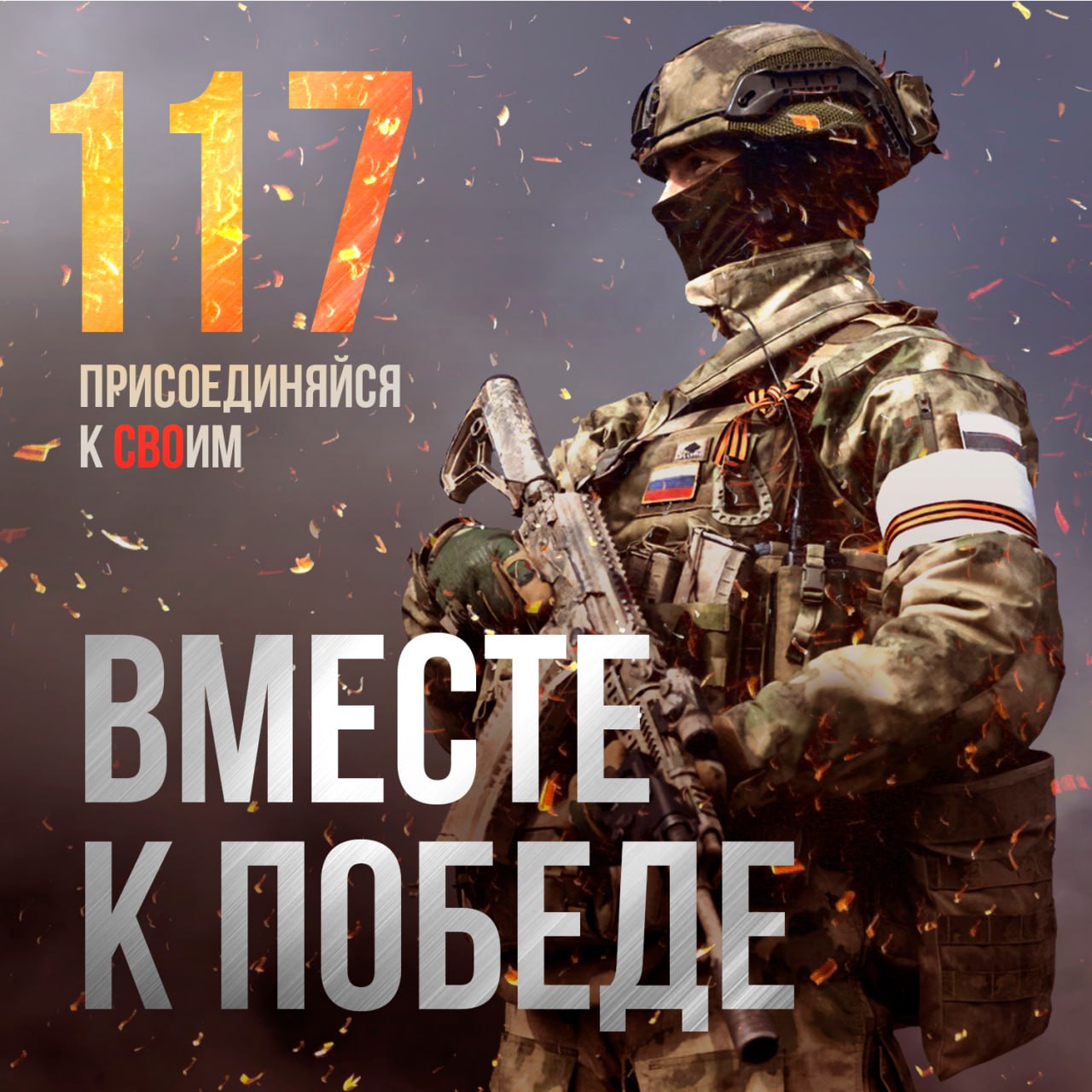 В Российской Федерации продолжается работа по набору граждан на военную  службу по контракту | 06.06.2023 | Старощербиновская - БезФормата